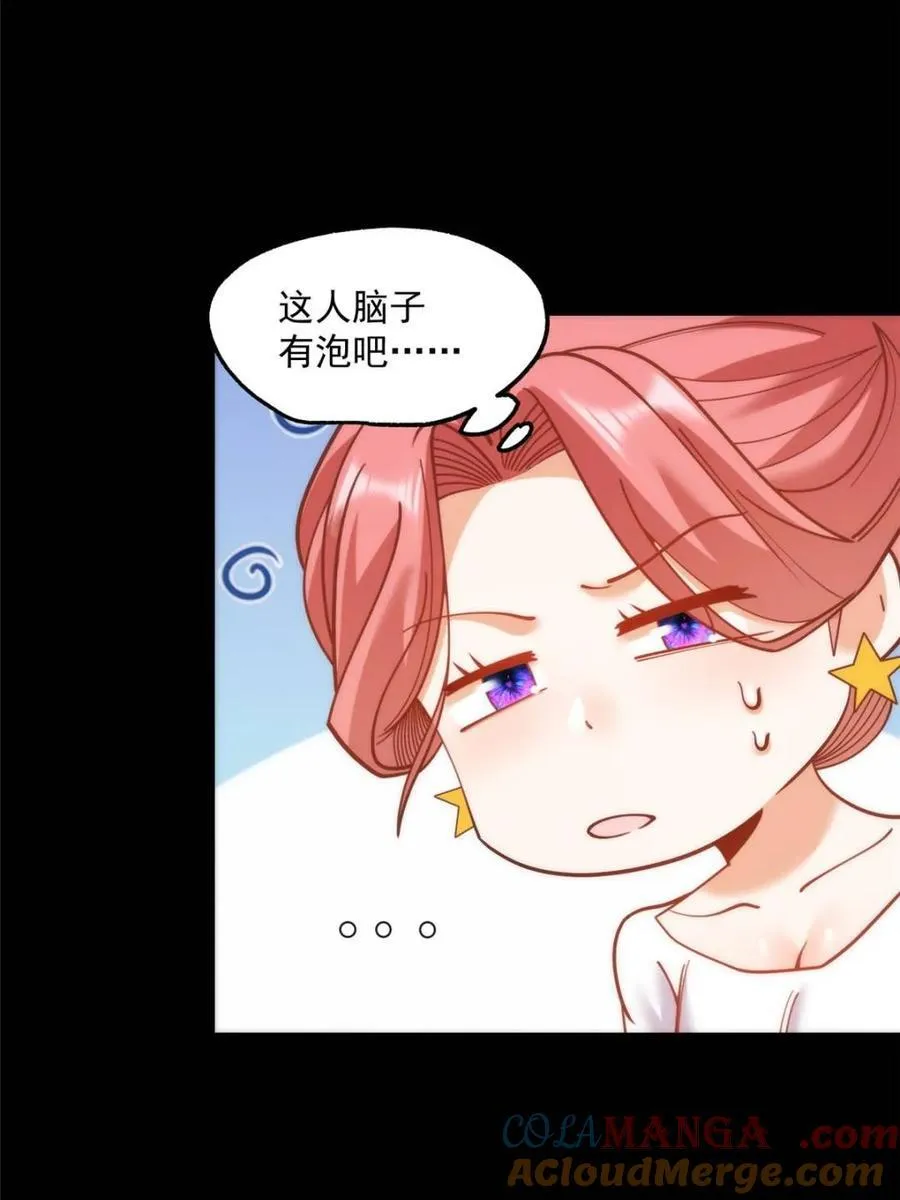 第177话15