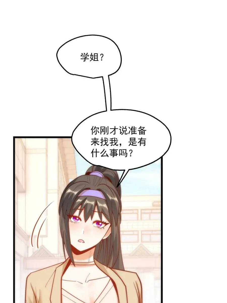 第168话28