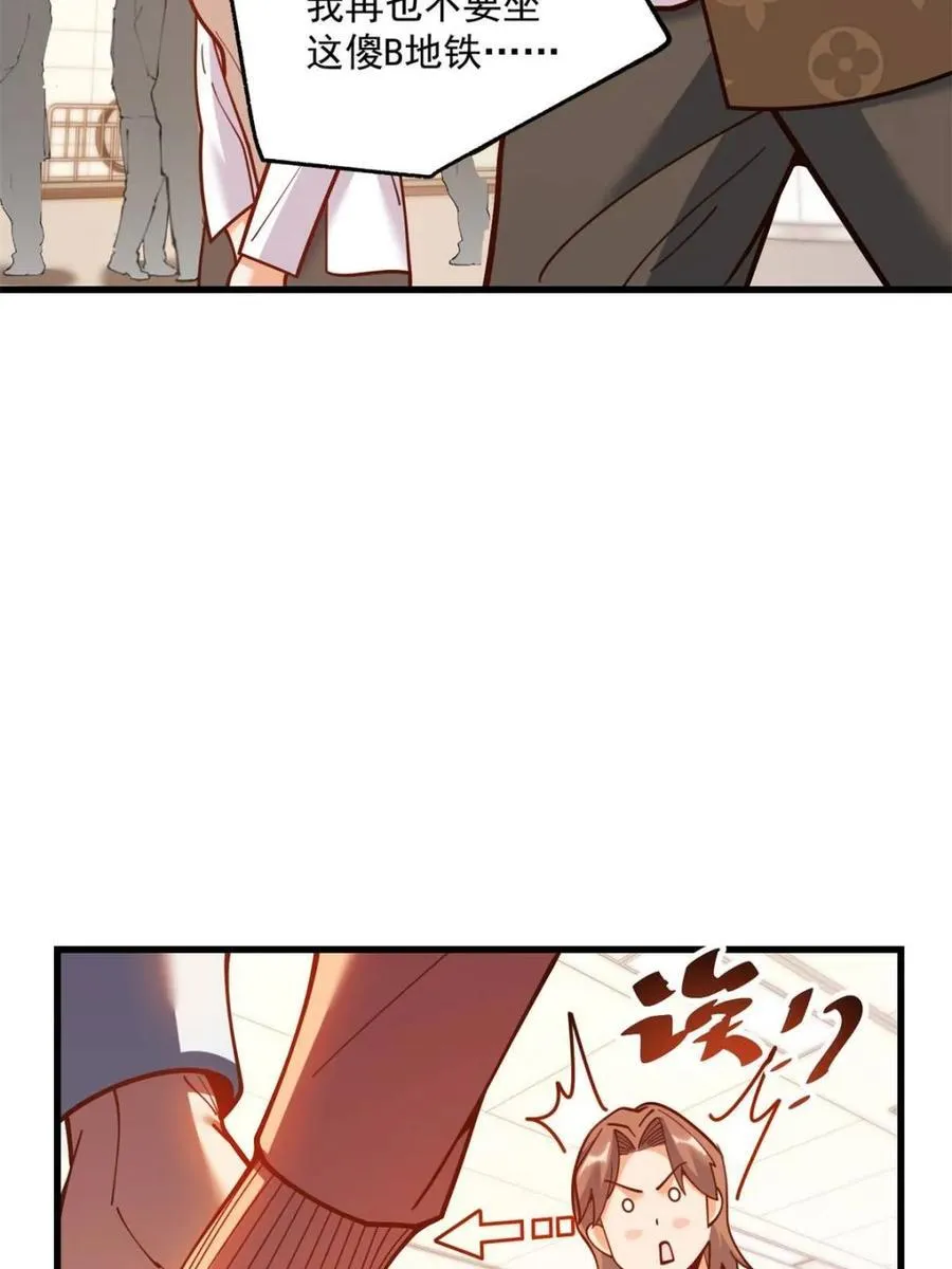 第170话41