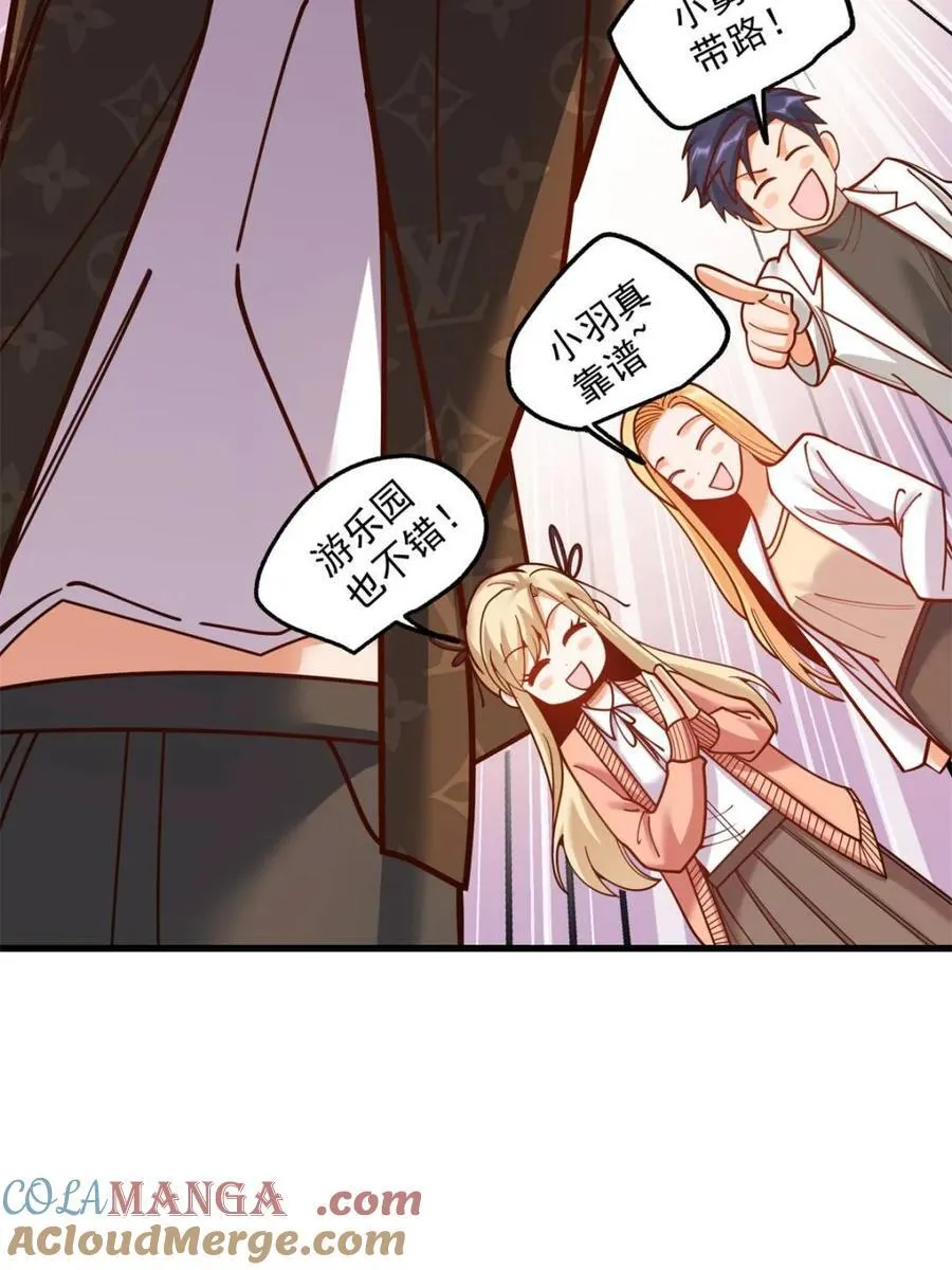 第170话60