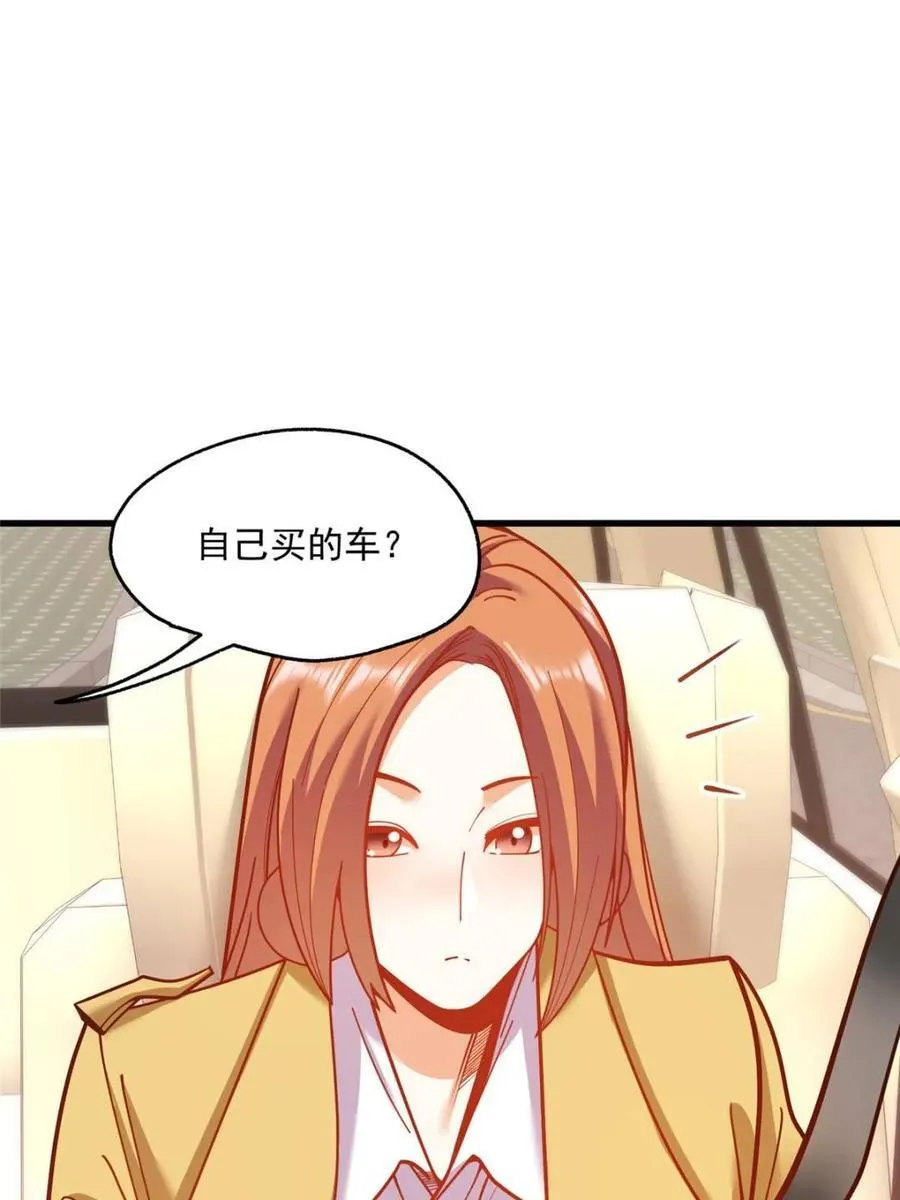 第164话8