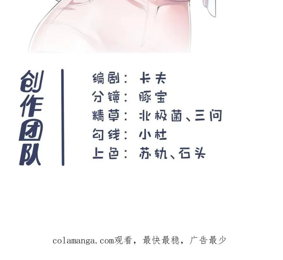 第167话74