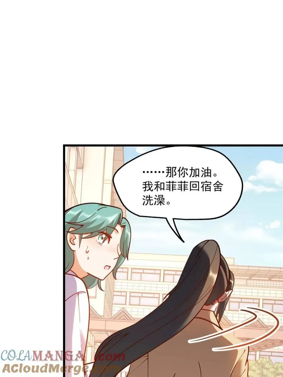 第168话60