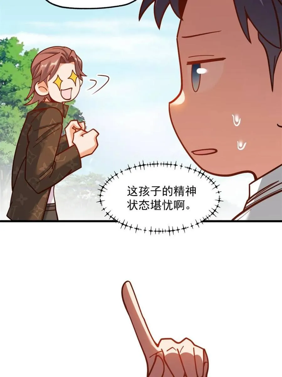 第170话58