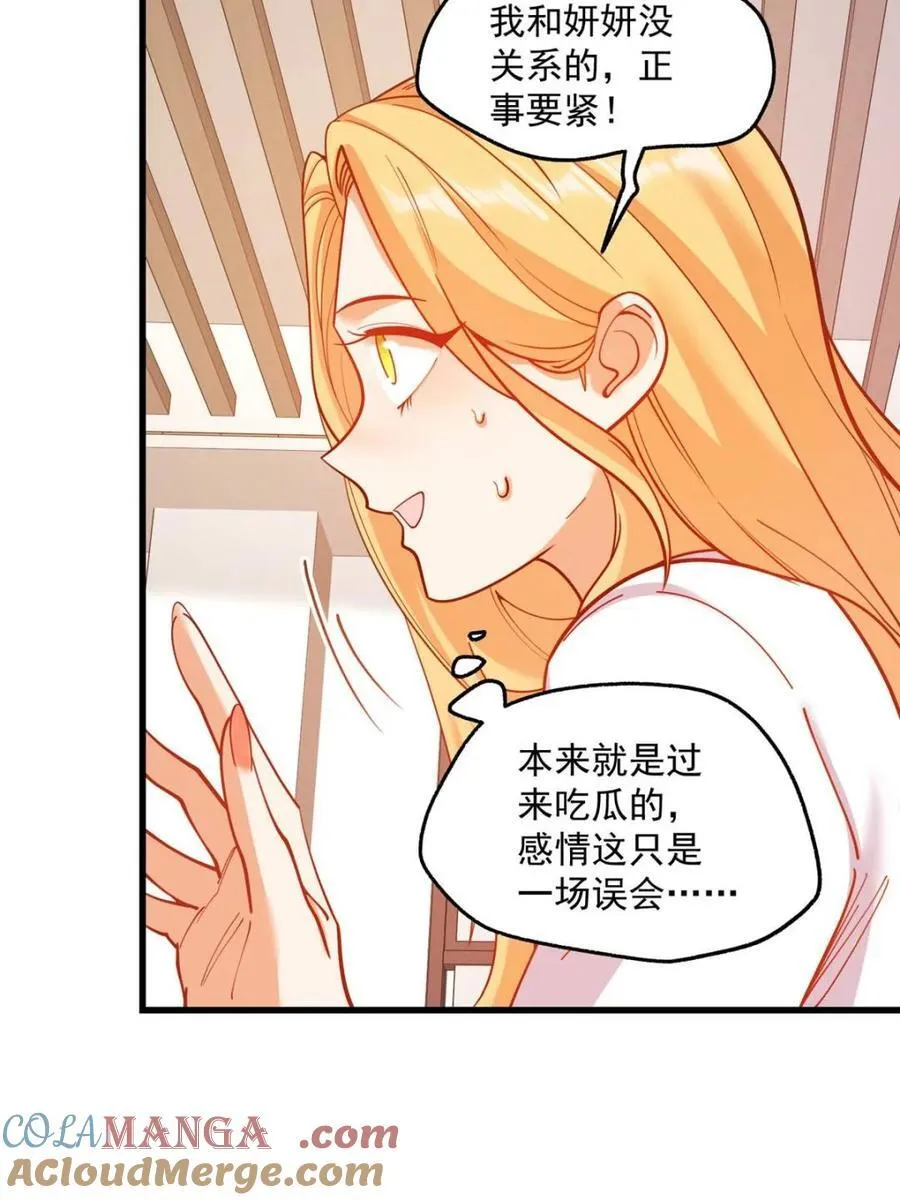第167话39