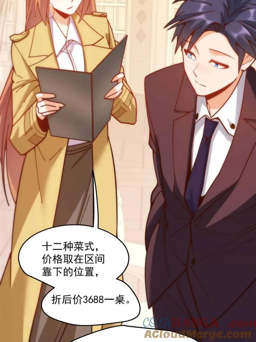 第165话42
