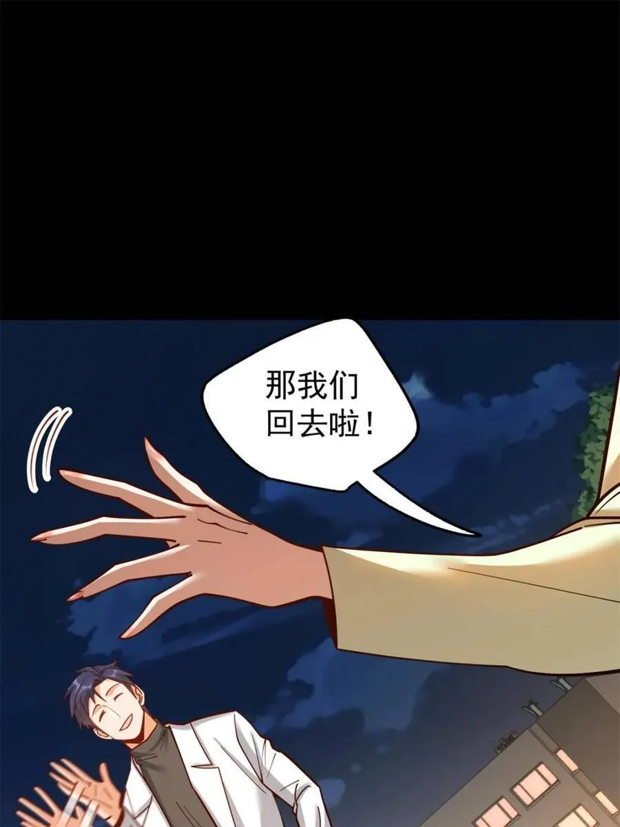 第173话28