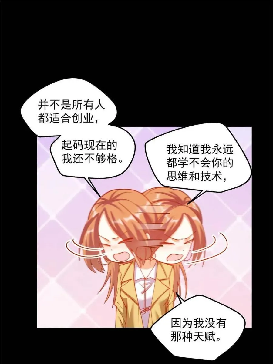 第164话47