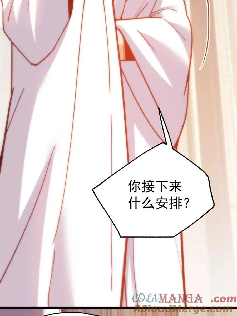第176话24