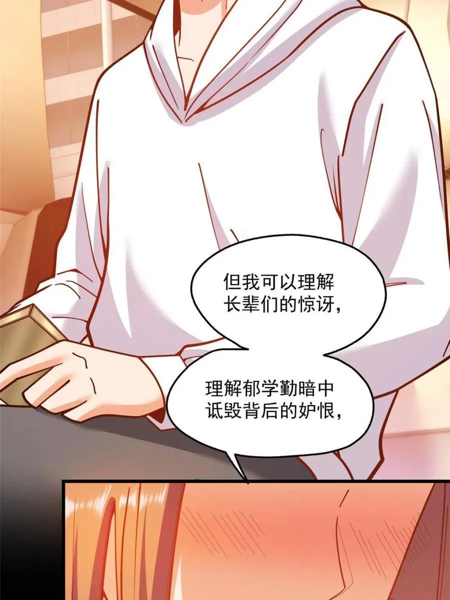 第164话37