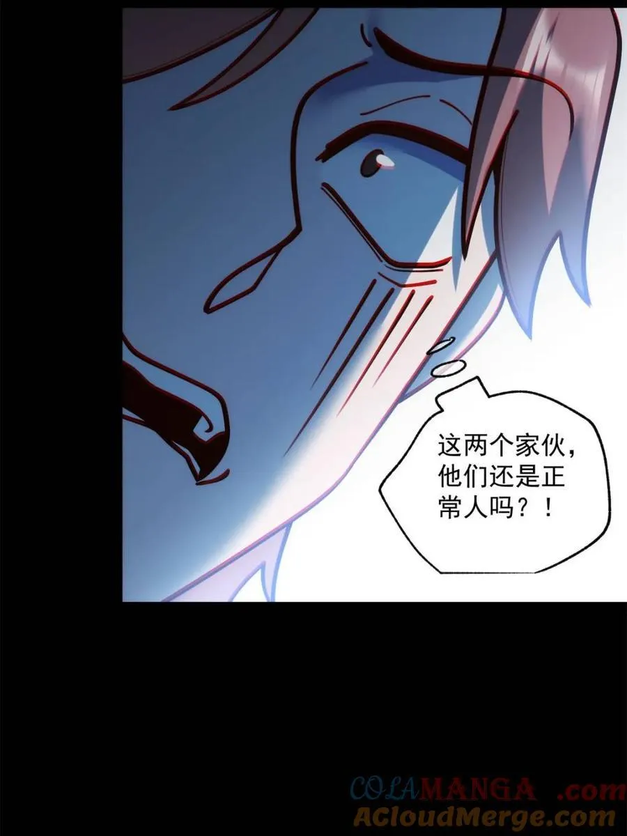 第171话48