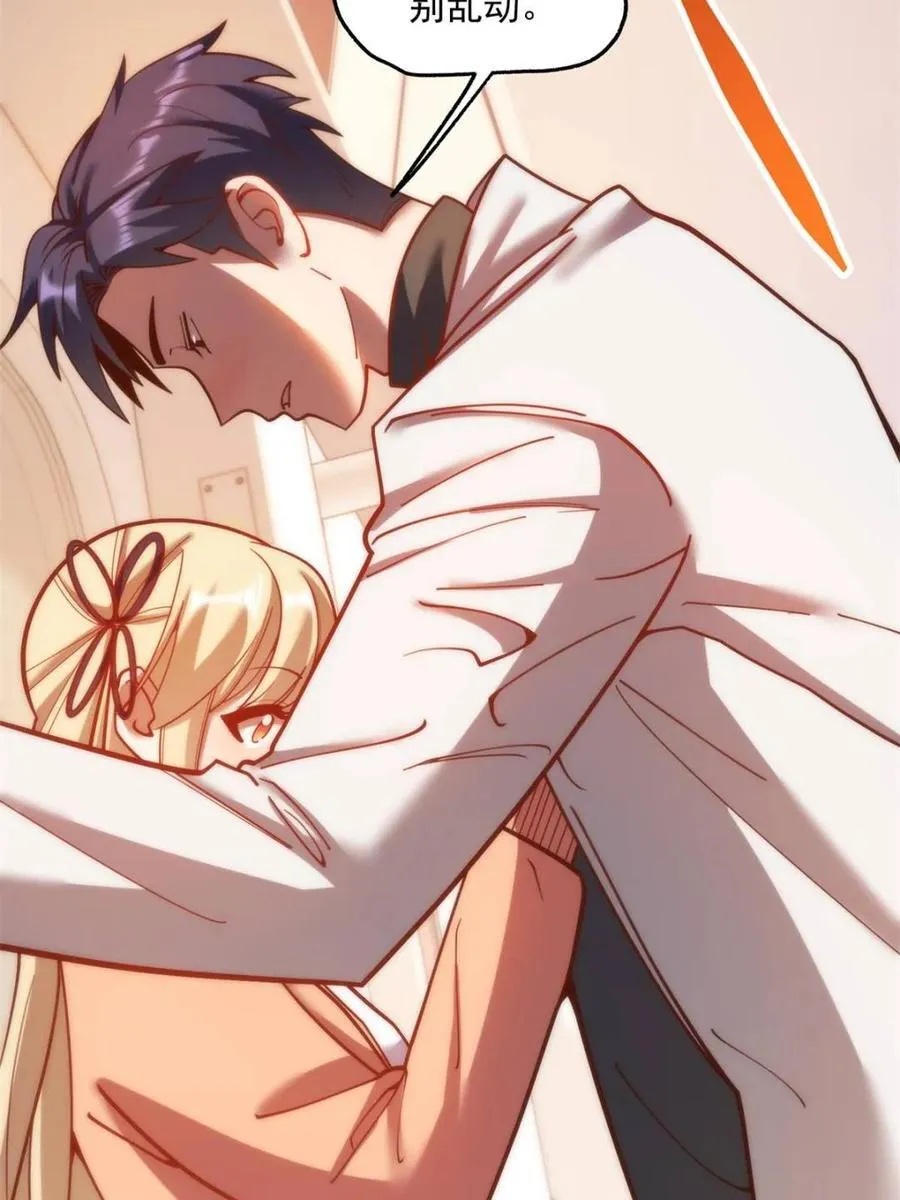 第170话5
