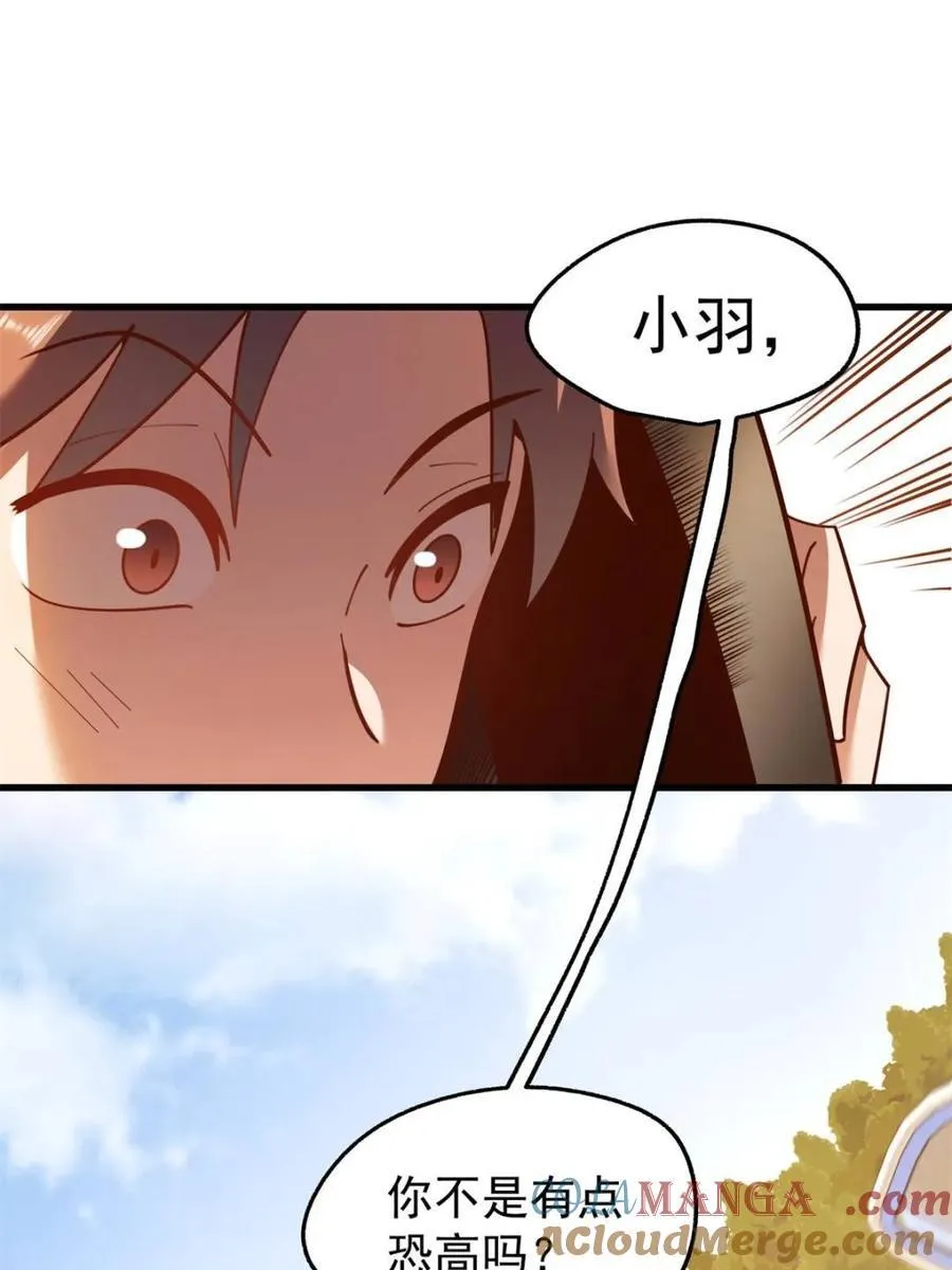 第171话18