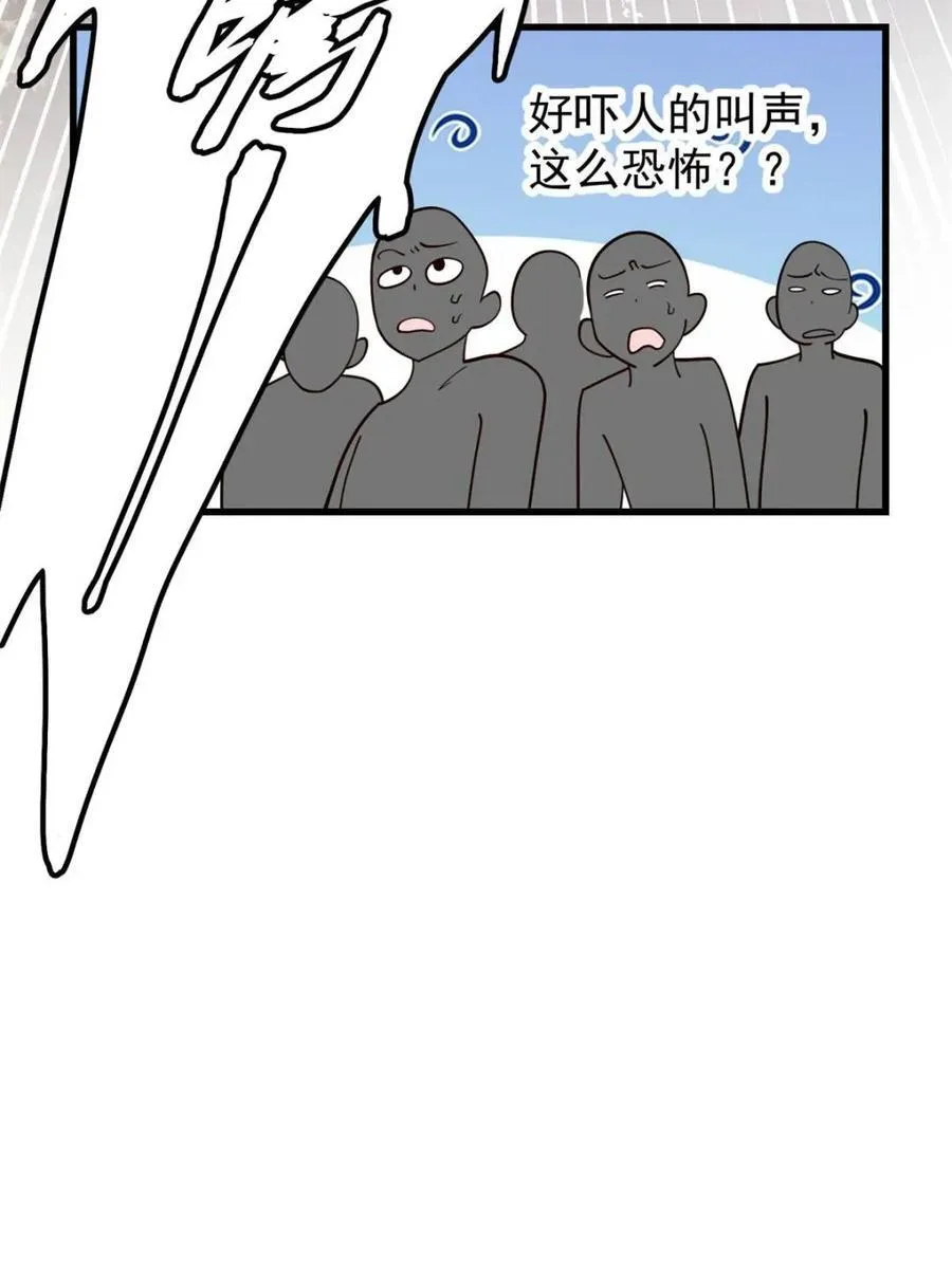 第171话25