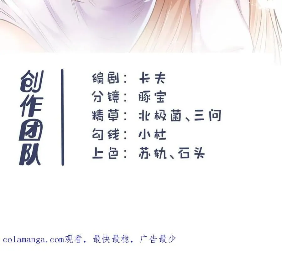 第176话52