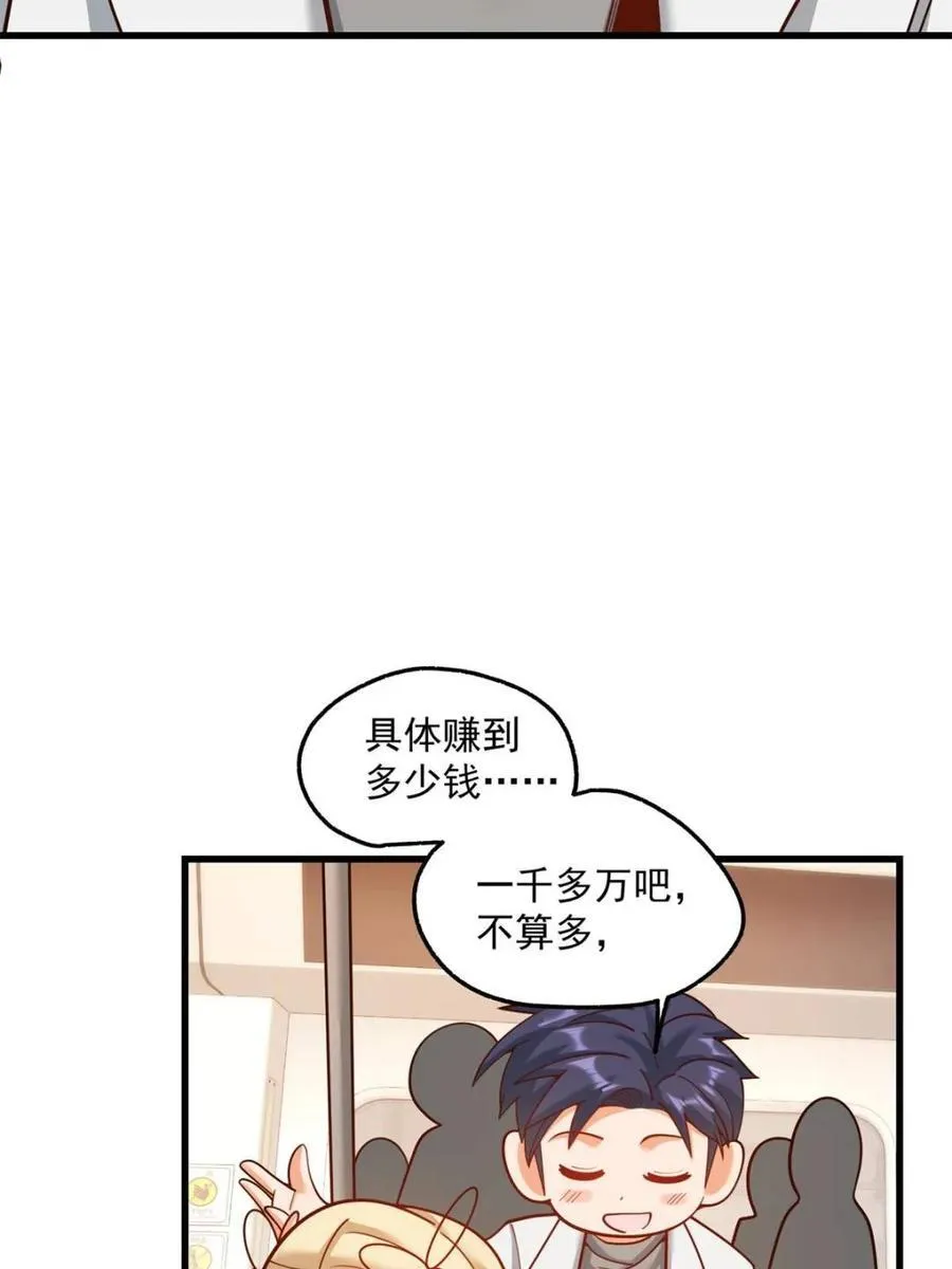 第170话25