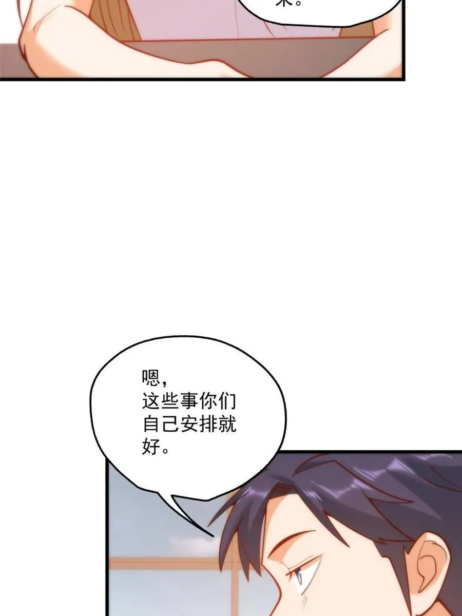 第163话16