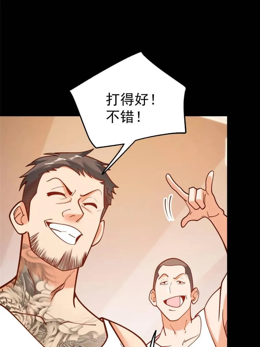 第177话23