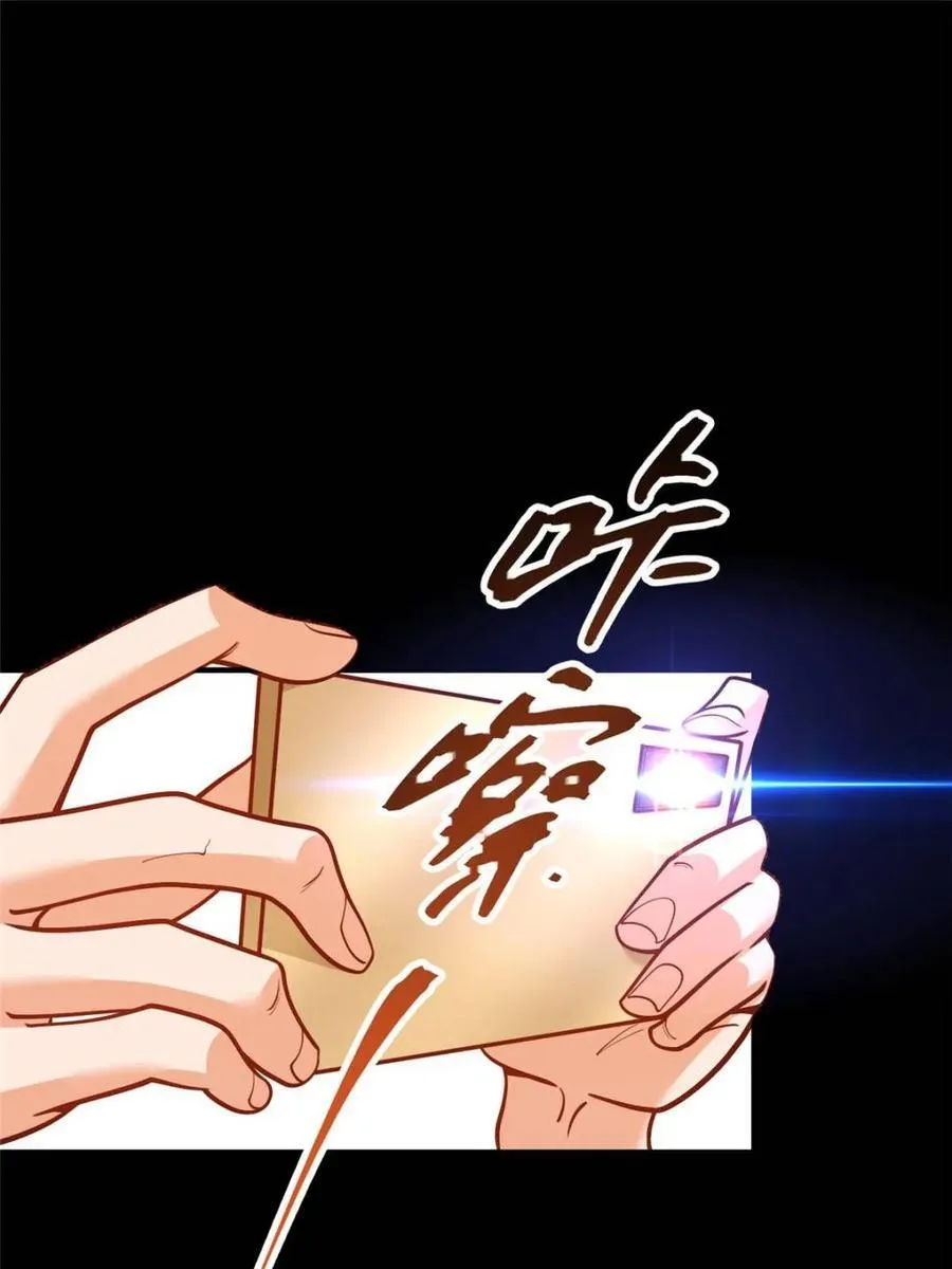 第166话29