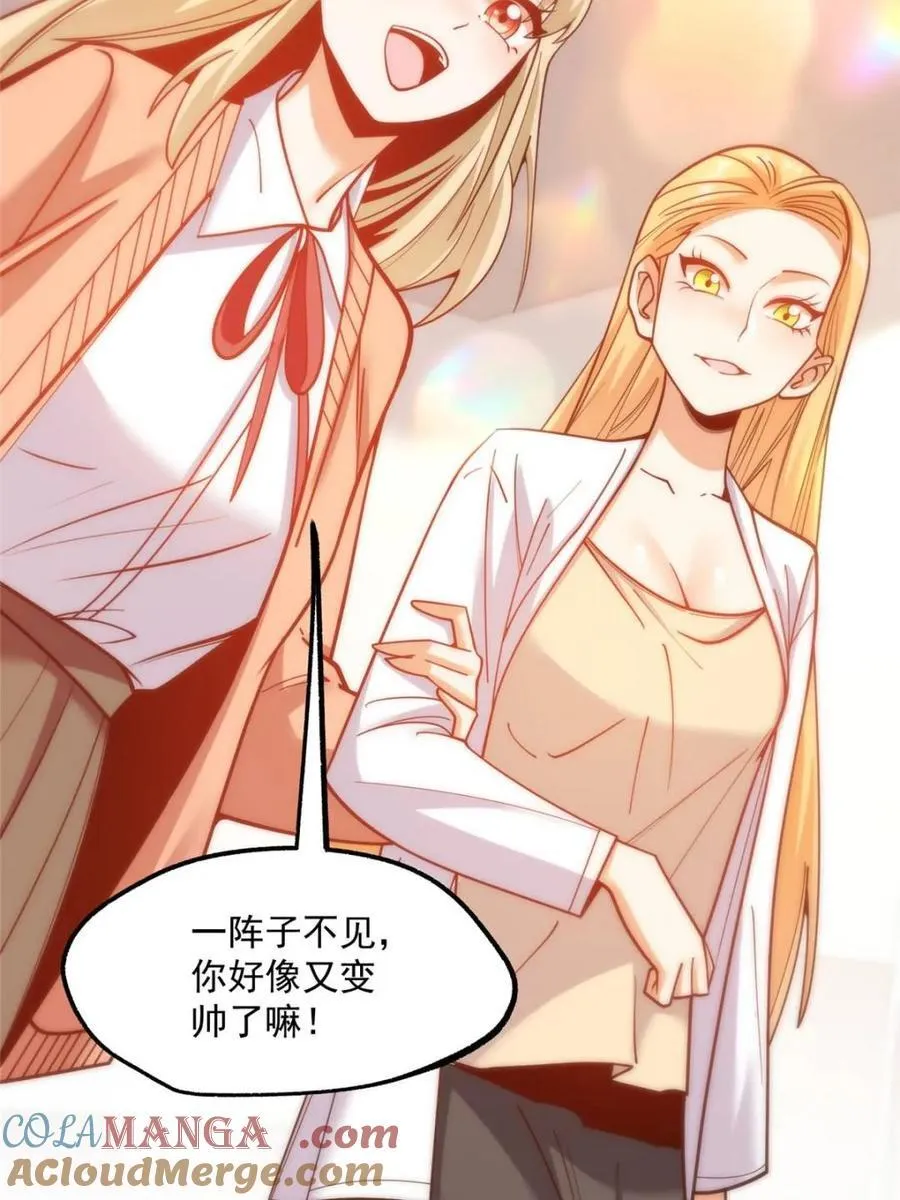 第166话69