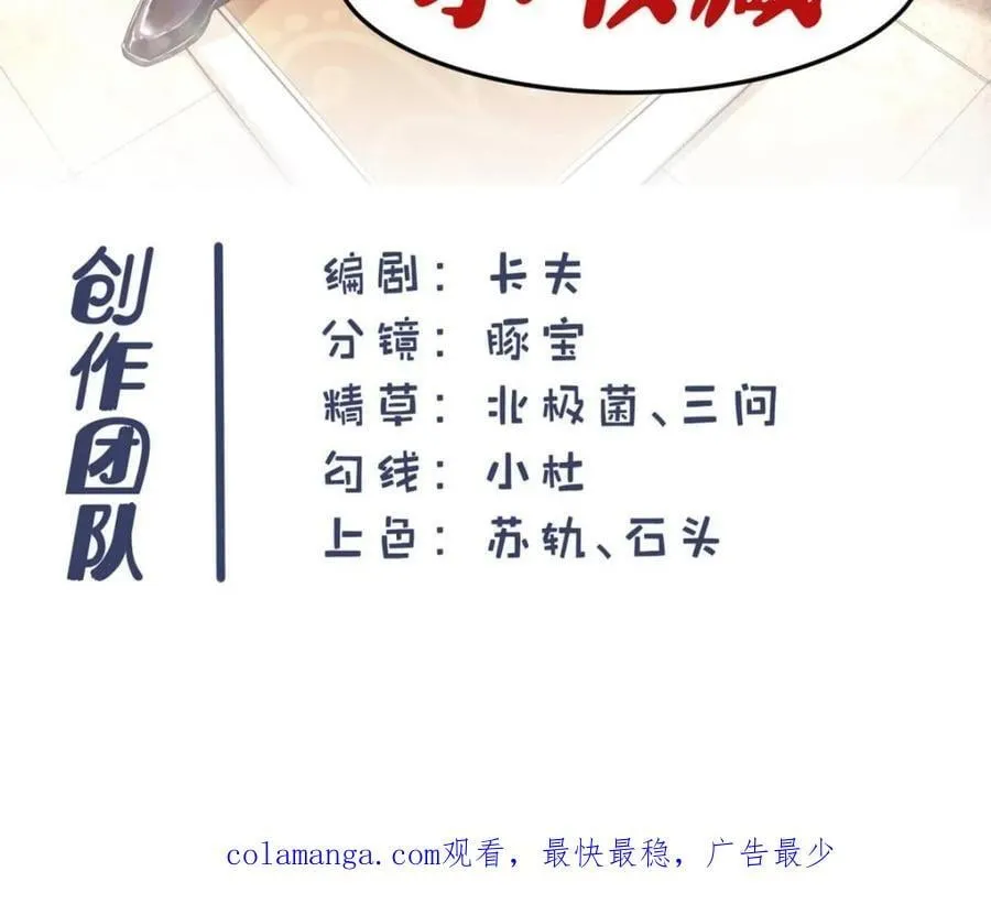 第164话58