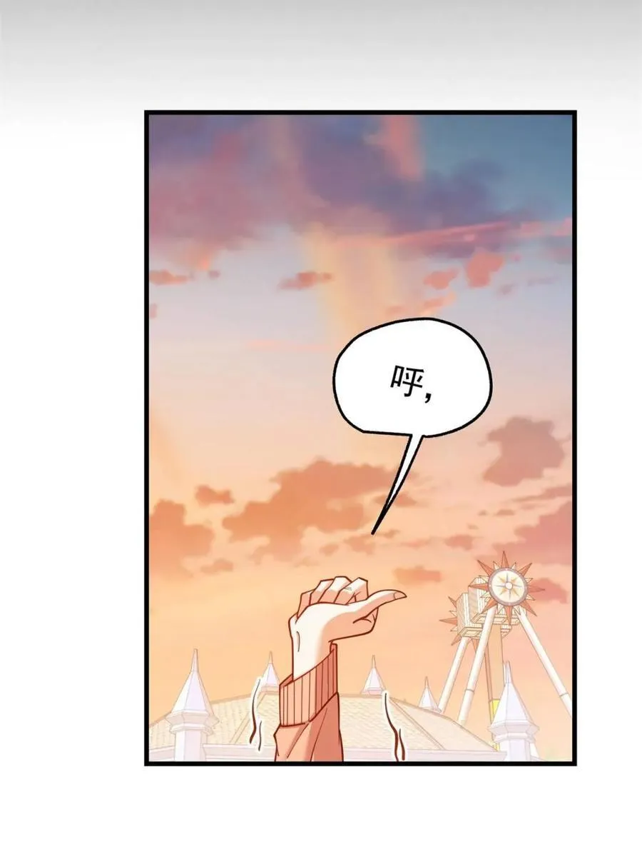 第171话52