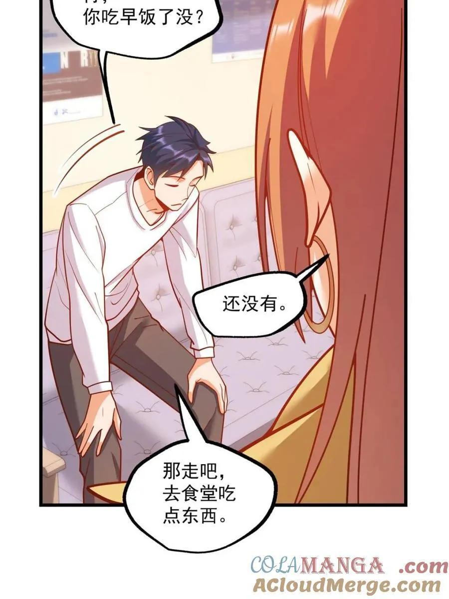 第166话51
