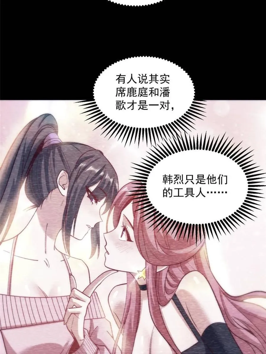 第168话23