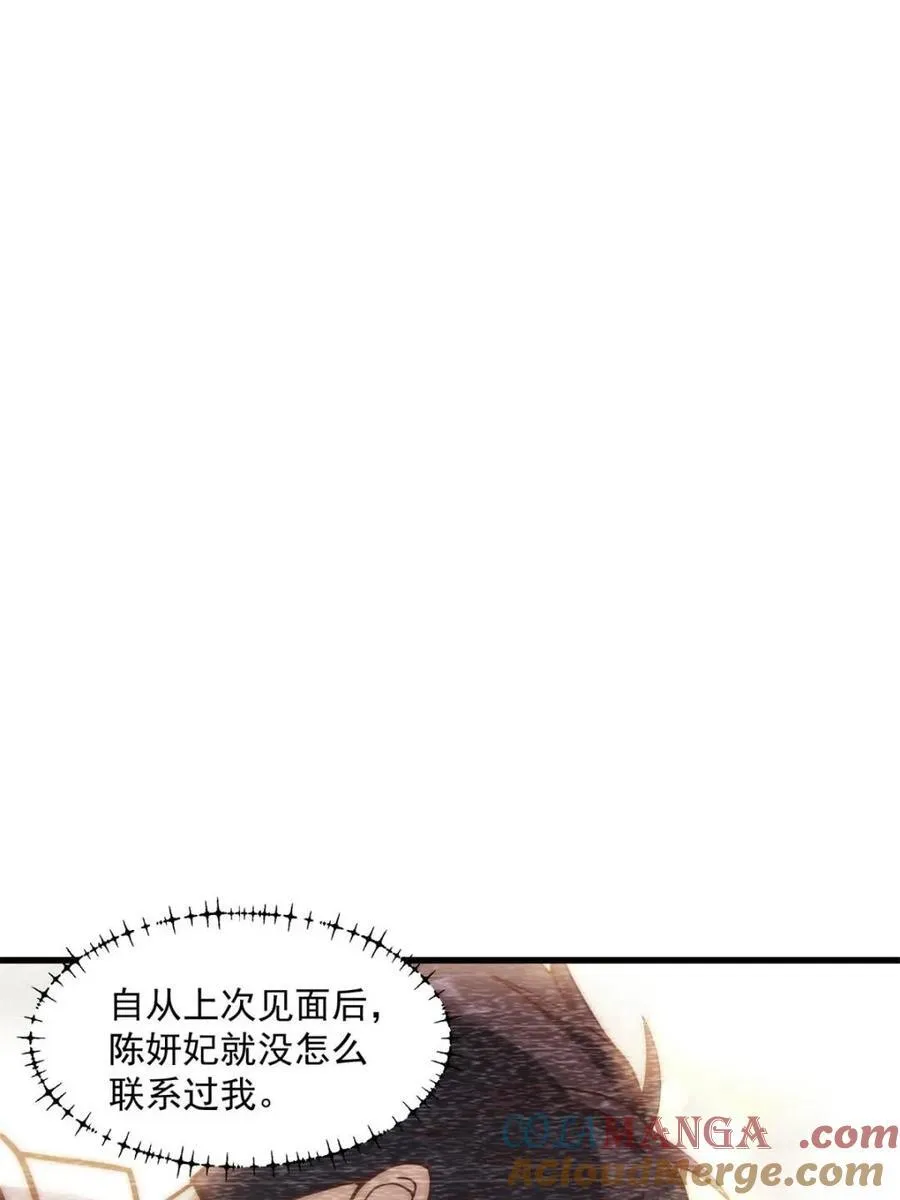 第169话30