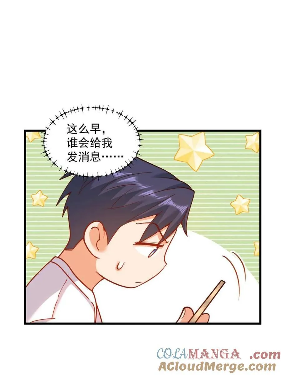 第166话60