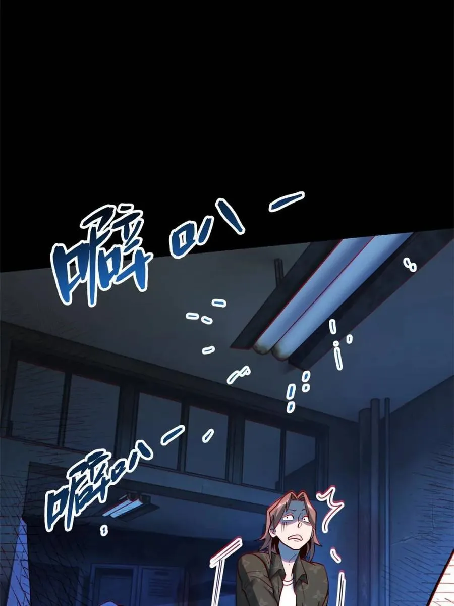 第171话37