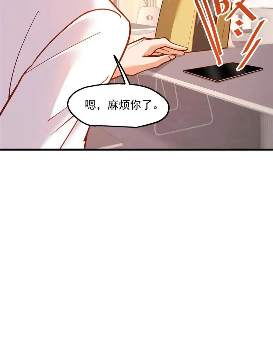 第166话59