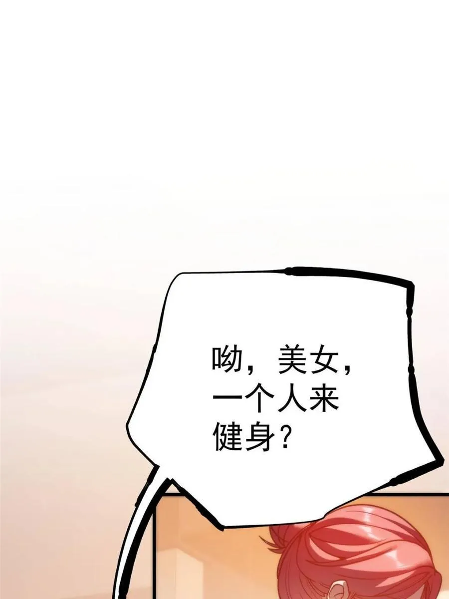 第176话47