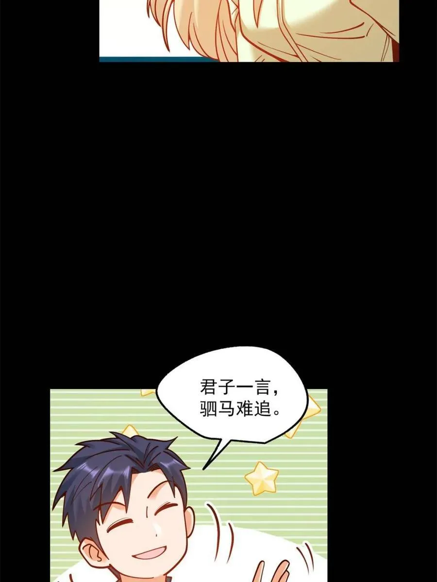 第173话34
