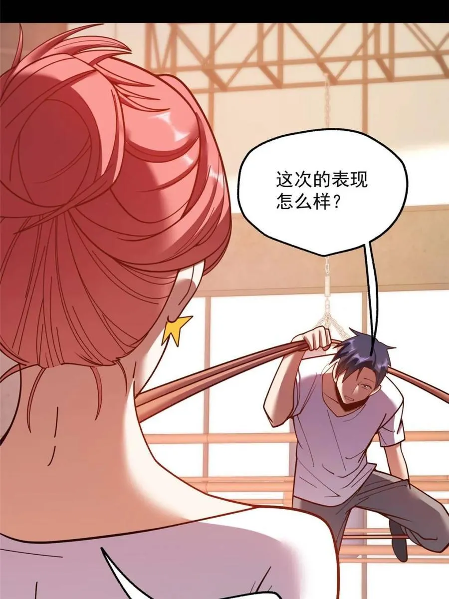 第178话55