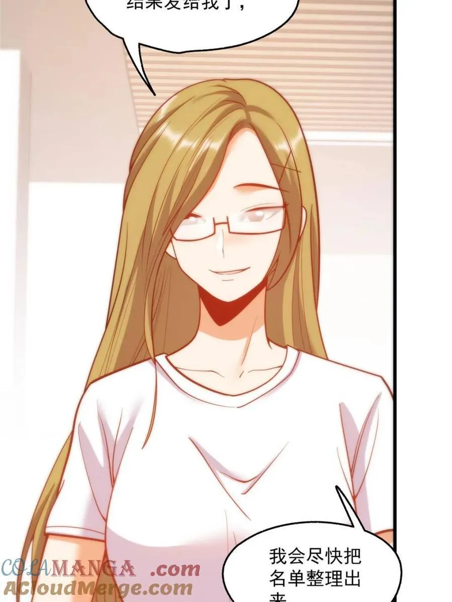 第163话15