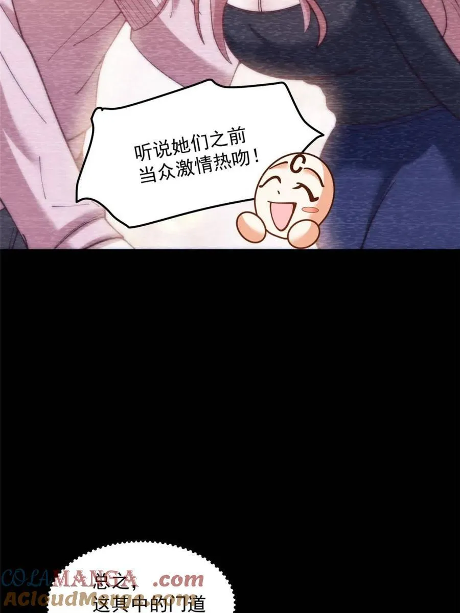 第168话24