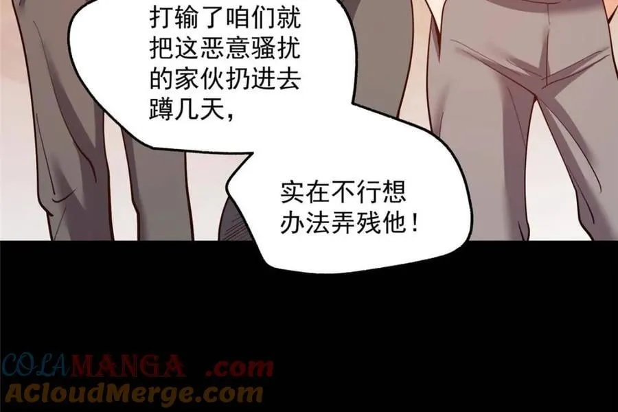第178话18