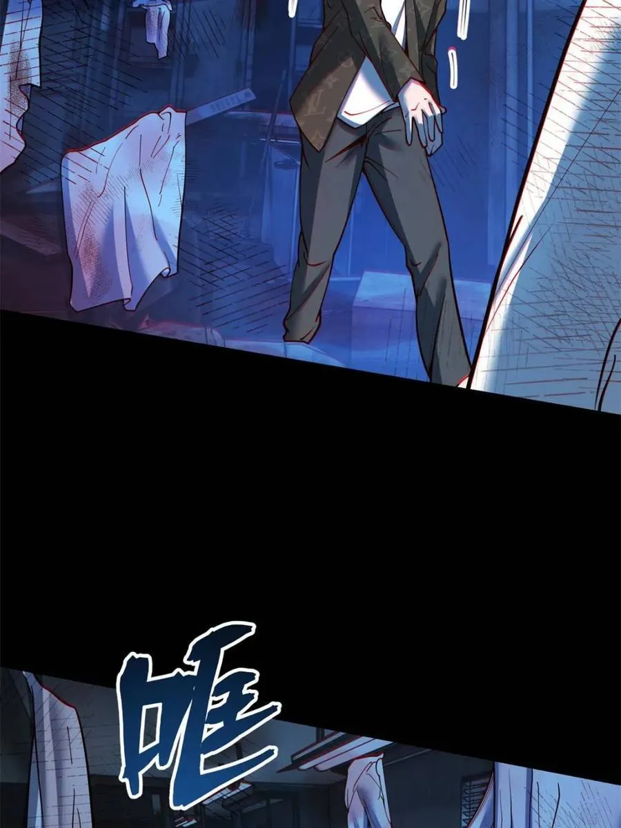 第171话38
