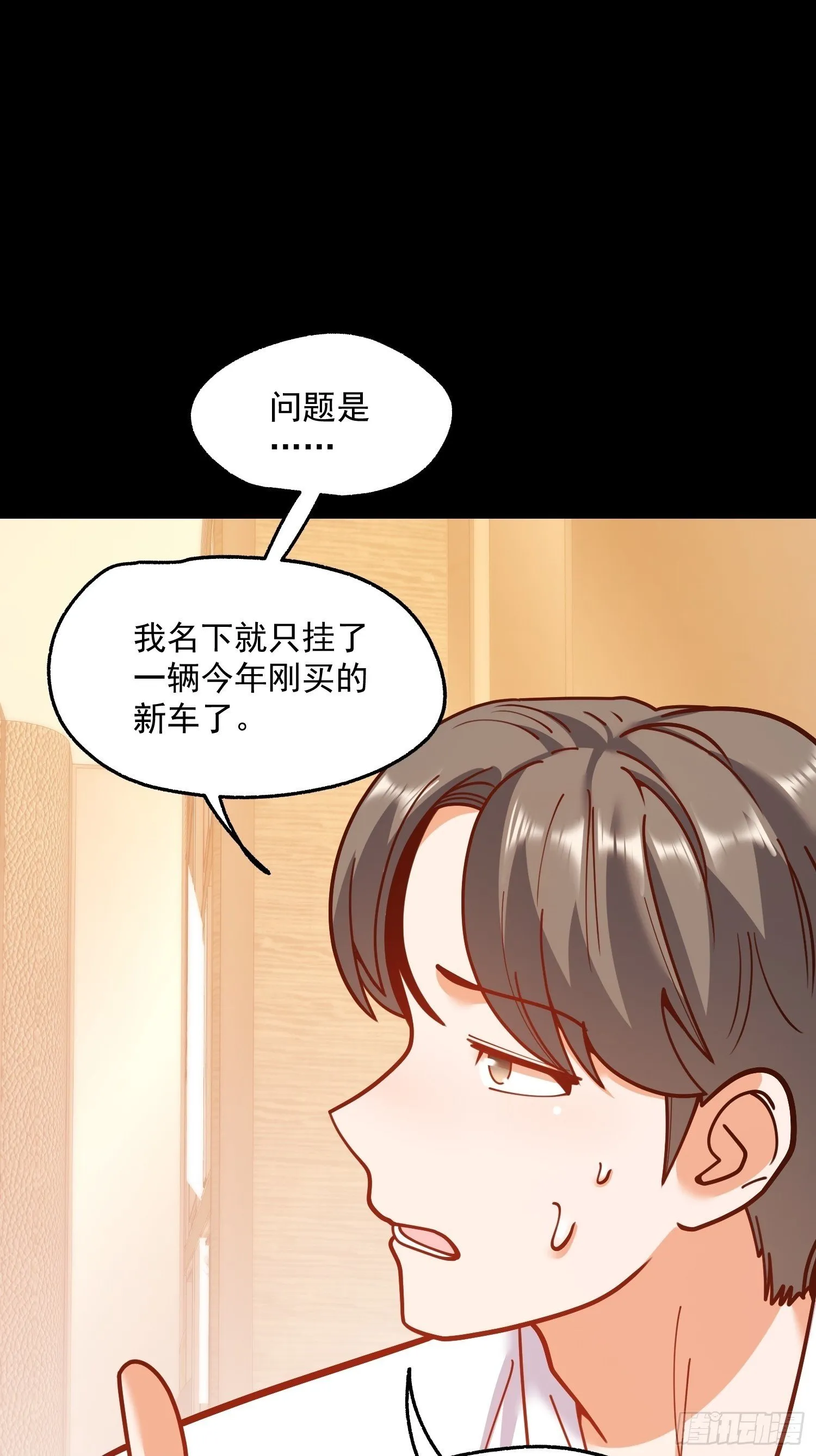 第174话49
