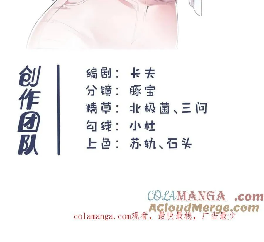 第177话72