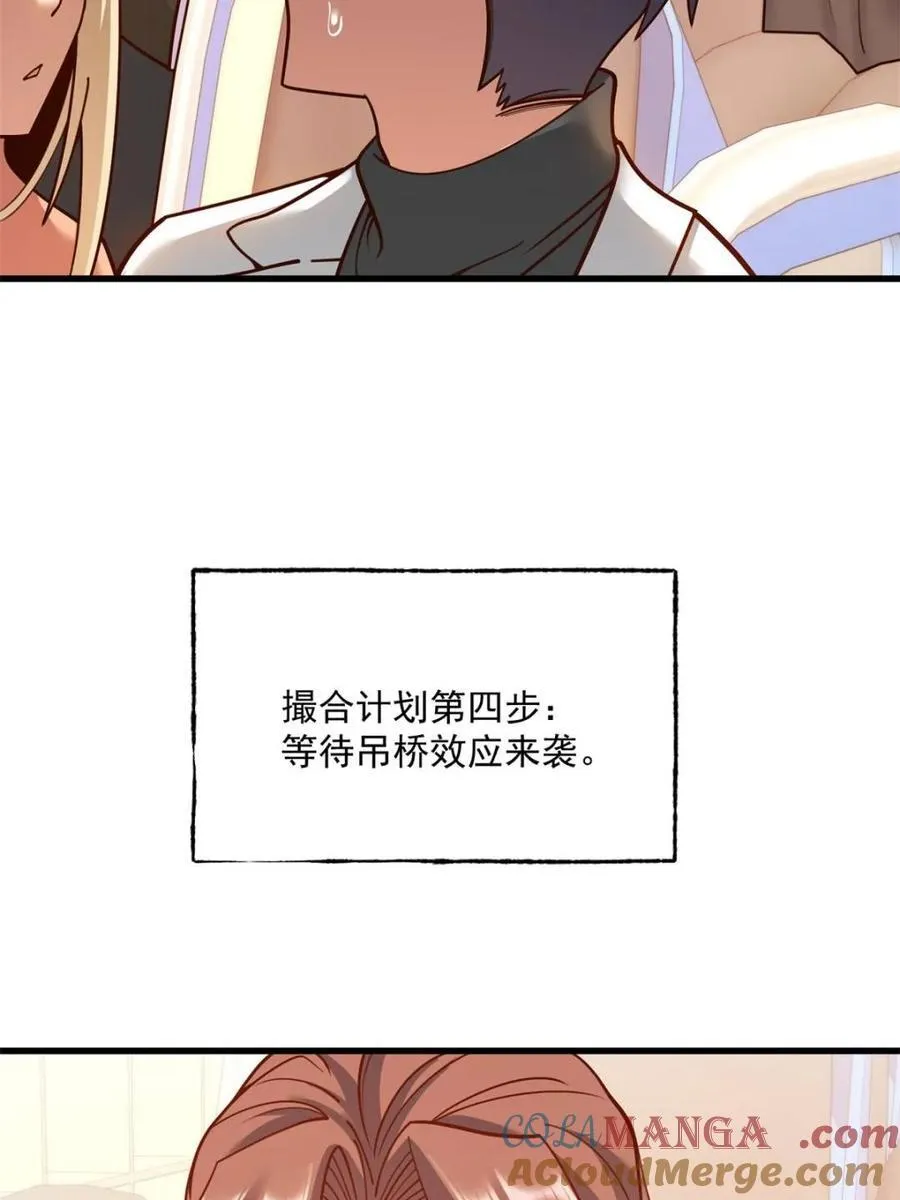 第171话15