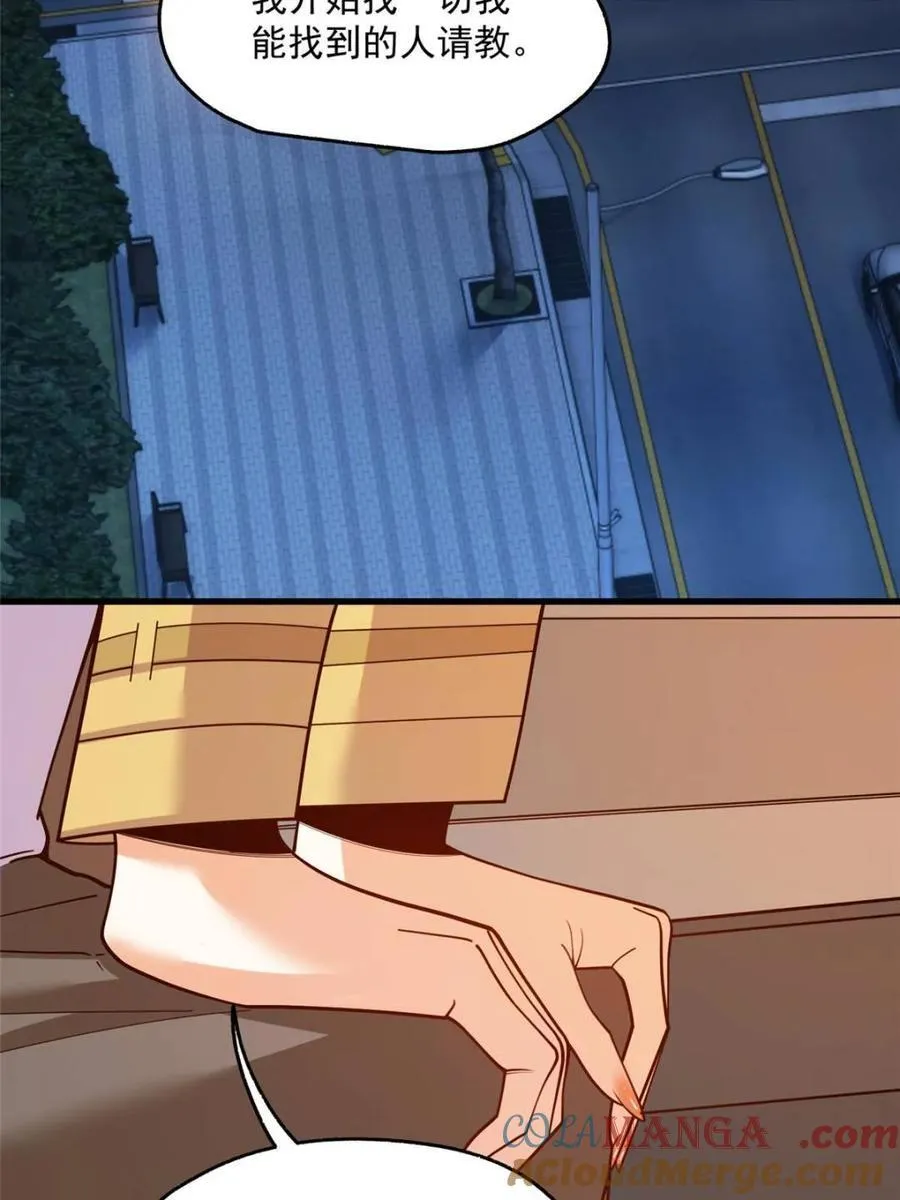 第164话33