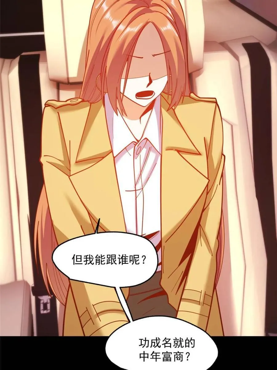 第164话49
