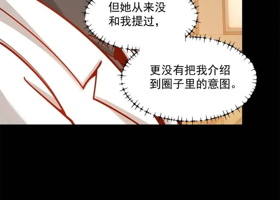 第173话44