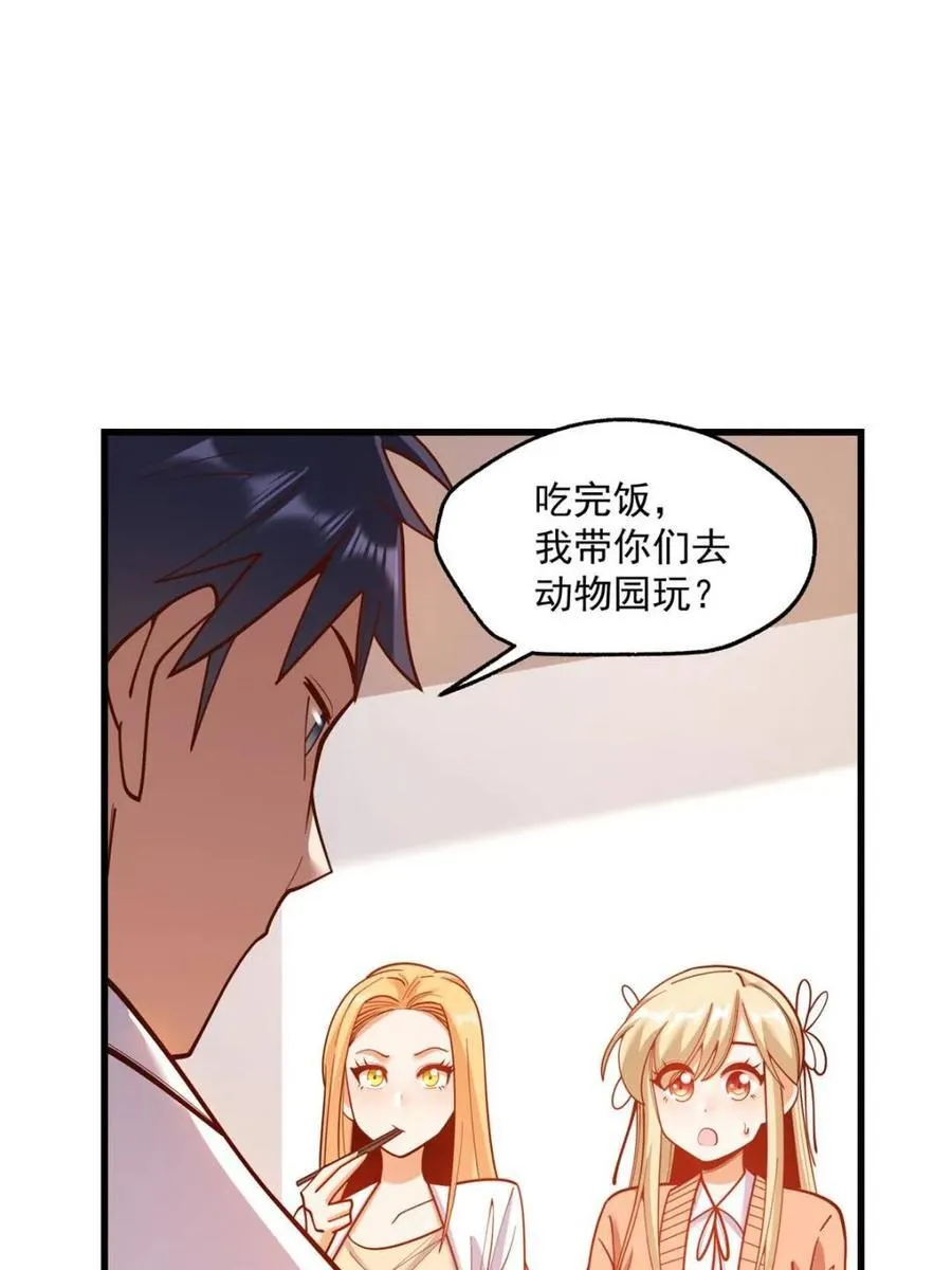 第167话37