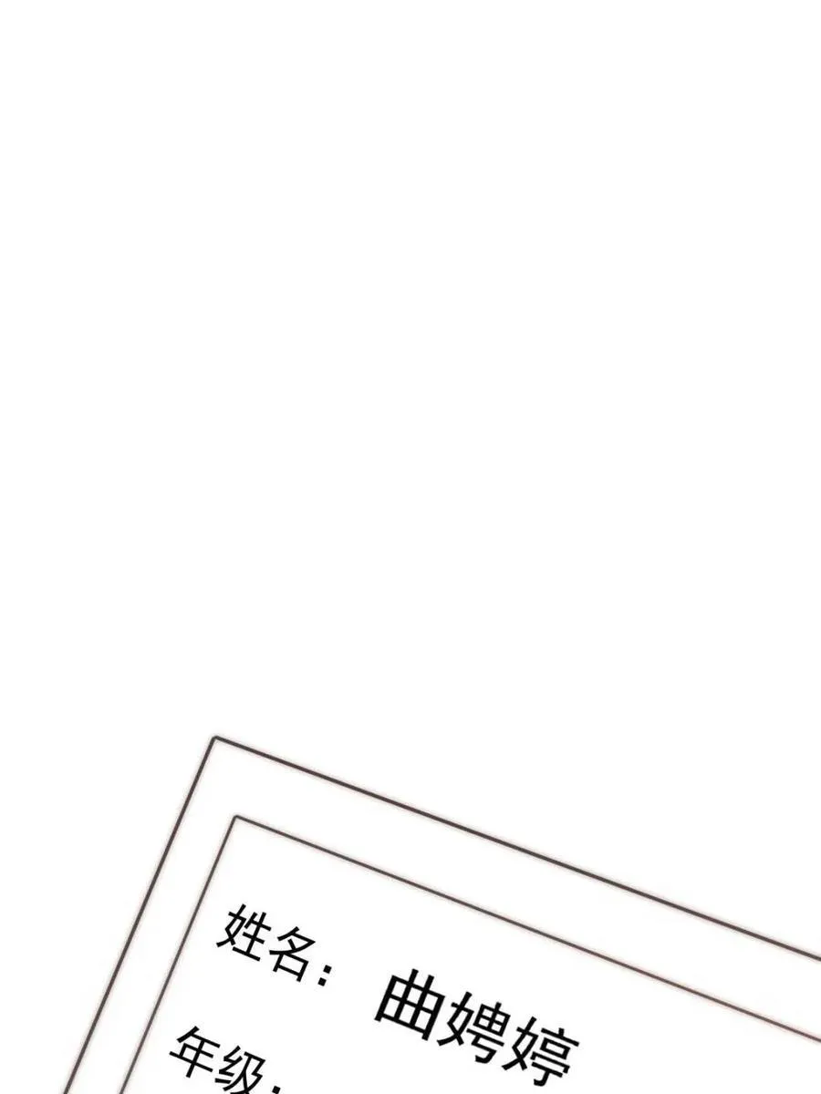第162话41