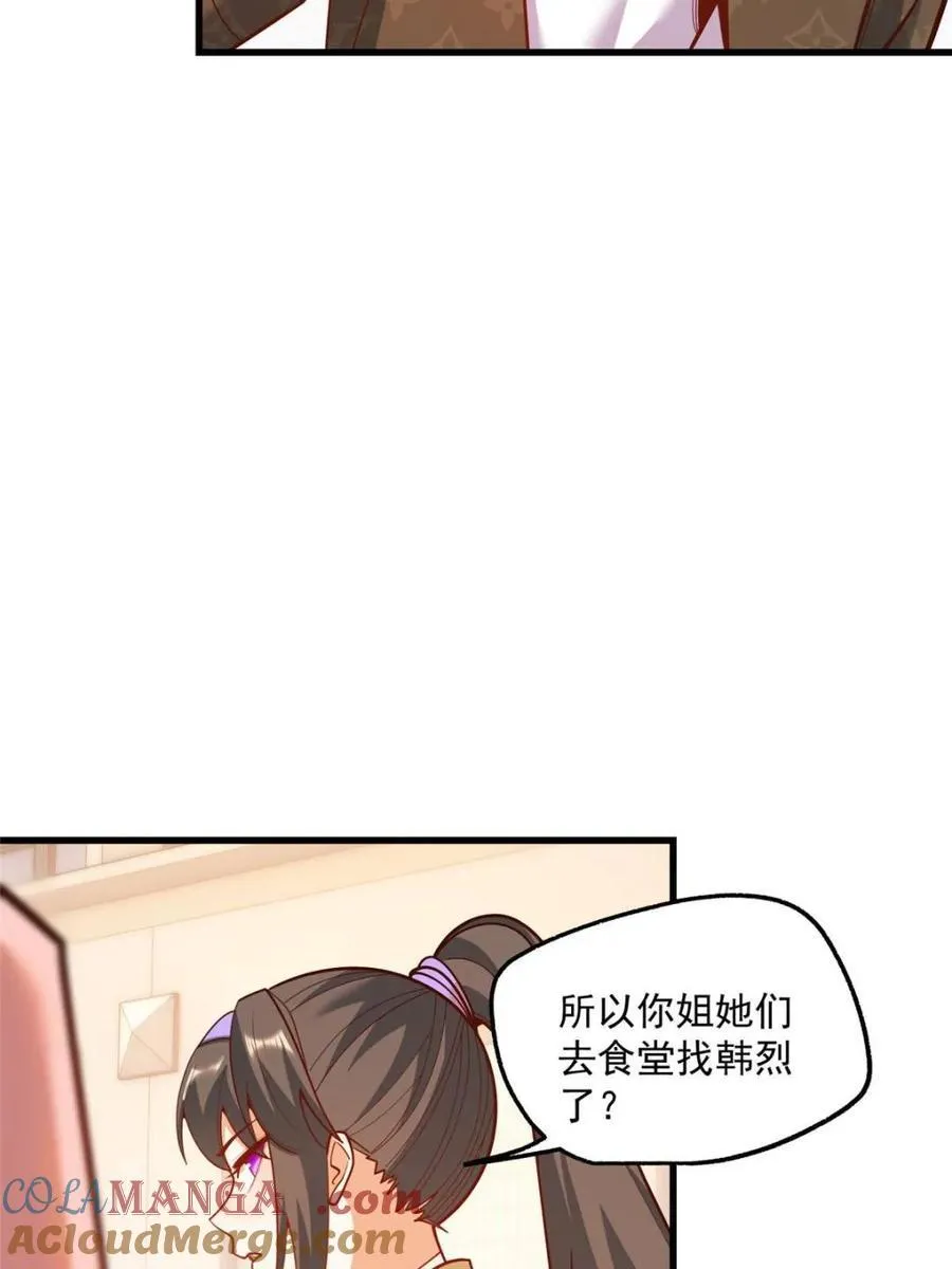 第168话12