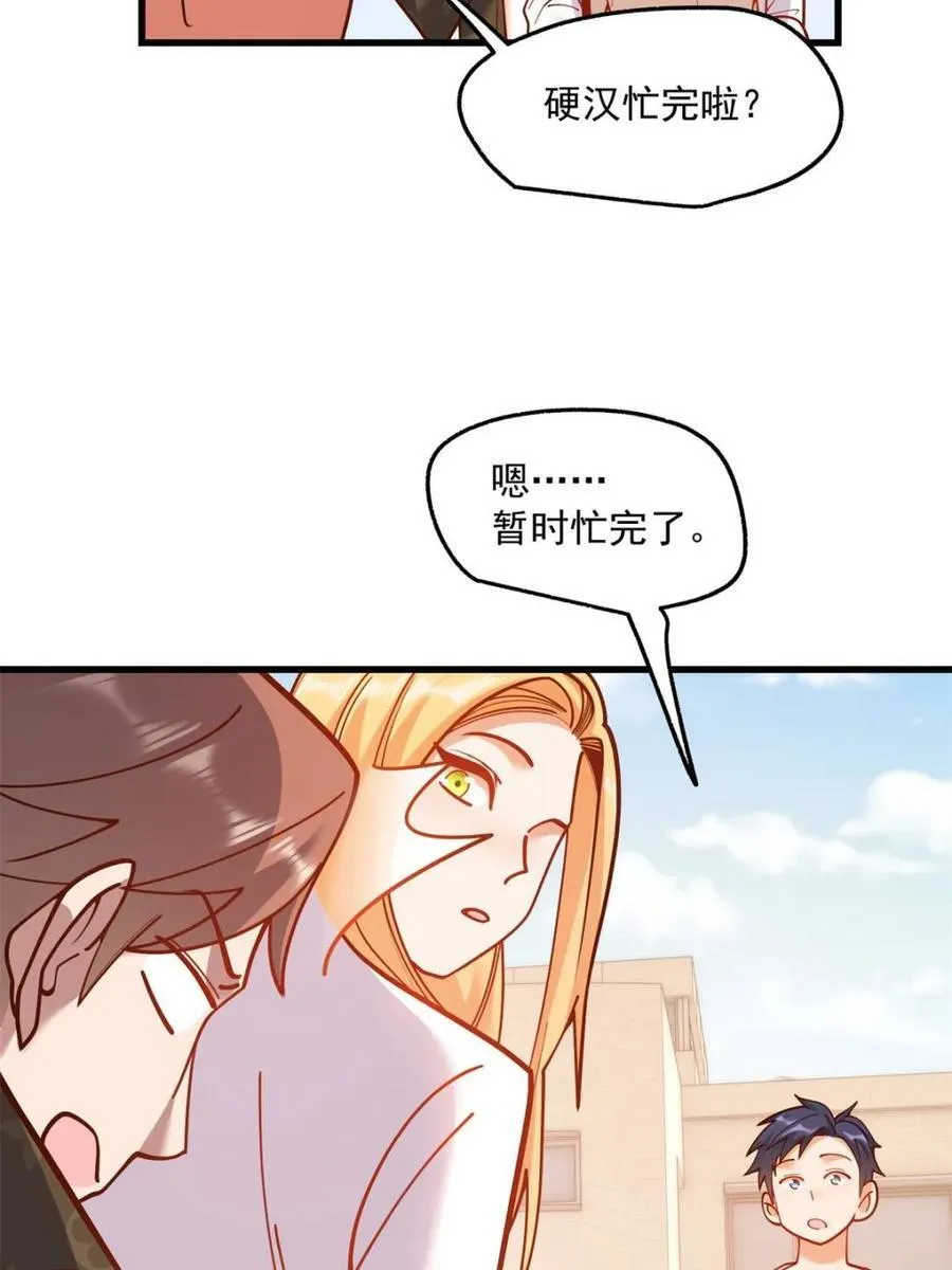 第169话16