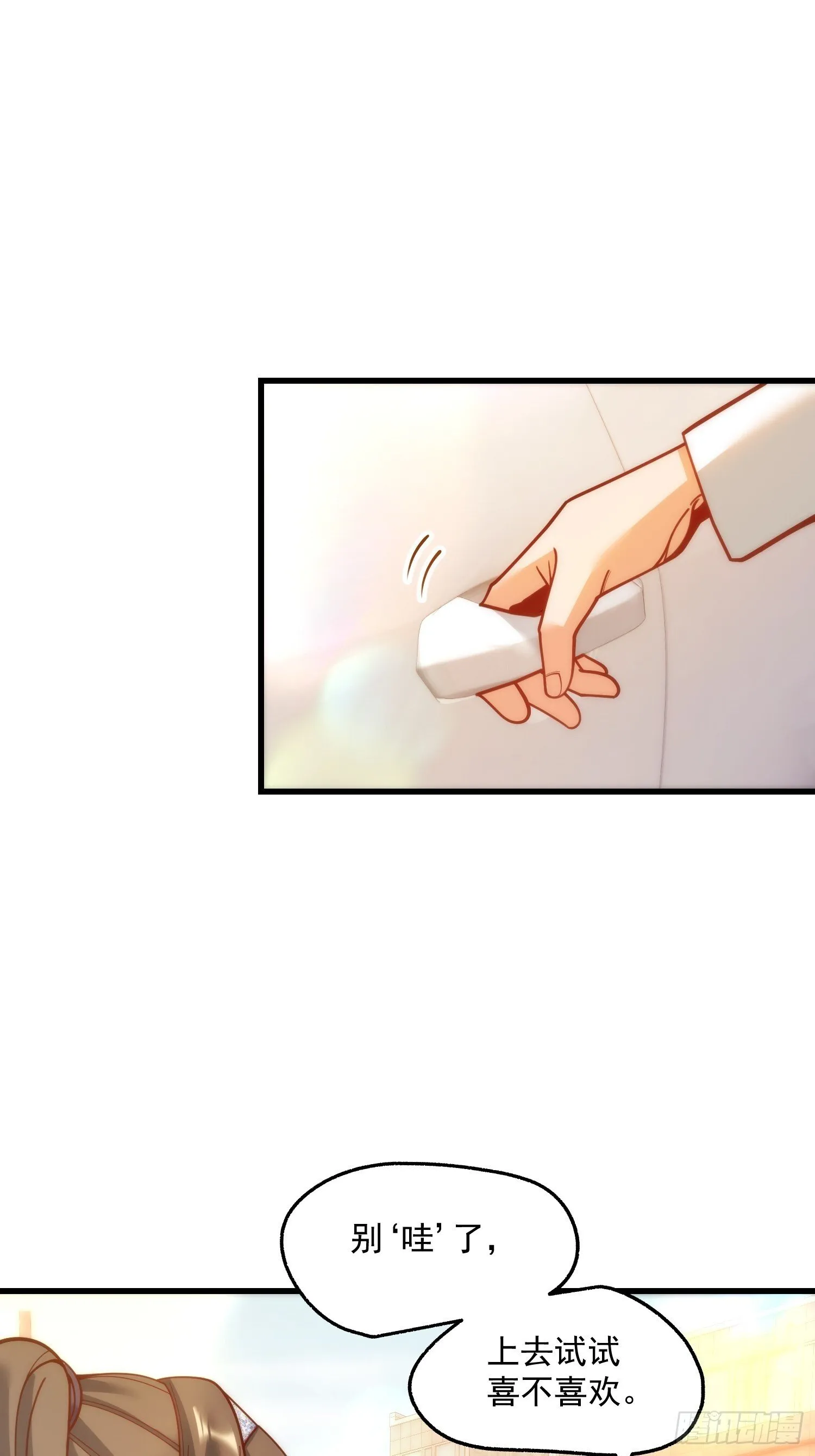 第175话18
